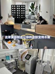 -DELAVAY黛乐薇抗衰中心