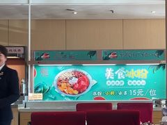 -天宜隆蘑菇宴火锅(石景山旗舰店)