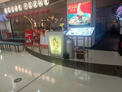 -周渝食惦·酸菜鱼精致川菜(横岗店)