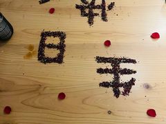 -香樟花园法式铁板烧(恒隆广场店)