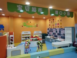 -宝贝渡口儿童游乐园(华南安盛店)