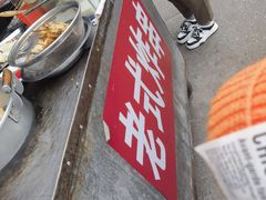 -老式炸串(桓台路小区店)
