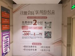 -丽达购物中心(崂山店)