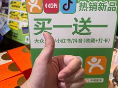 -手感麦夫(黄兴中路五一店)