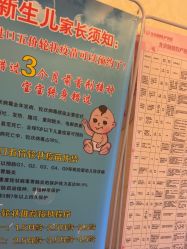 -北京俪婴妇产医院(朝阳大悦城店)