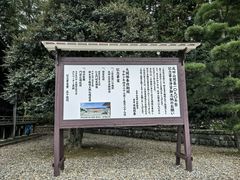 -成田山新胜寺