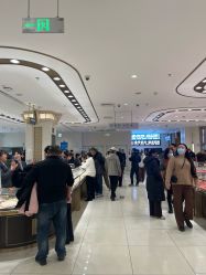 -菜百首饰店(总店)
