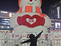 -盛京大奥莱(沈阳奥体店)