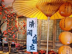 -百花人家(门城水岸店)