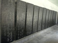 -碑林公园
