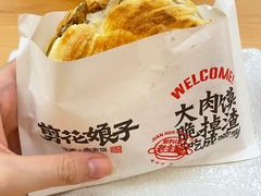 -剪花娘子·陕西面馆(上海川沙百联店)