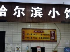 -闽龙广场