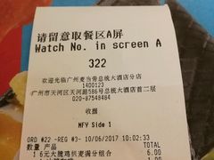 -麦当劳(总统大酒店店)