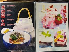 菜单-千代饮兵卫日本料理(东二环泰禾广场西区店)