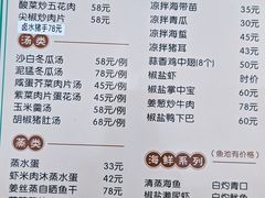 -湛江海鲜餐厅