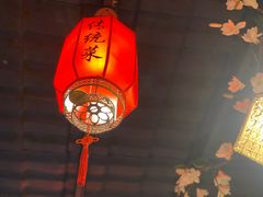 -传统菜农庄(皇姑路店)