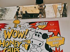 -OUR Bakery(三里屯太古里店)