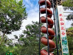 -欢乐松鼠谷