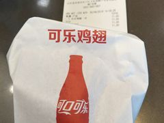 可乐鸡翅-麦当劳(文化西路店)