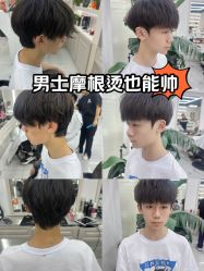 -尤司男士国潮理发馆