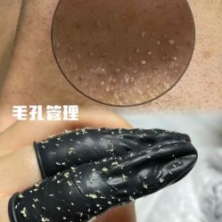 -Cream88颜皮肤管理中心