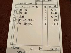 -蟹道乐(網元別館店)