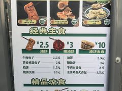 -紫光园·烤鸭·北京菜(团结湖店)