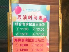 -泉州海丝野生动物世界