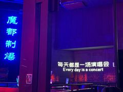 -MOSSO·Liveshow(M3香港广场店)
