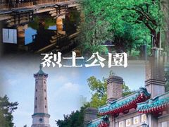 -长沙火车站(地铁站)