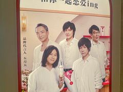 -上海第一八佰伴
