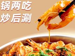 虾酱啫唐生菜-利苑酒家(金宝店)