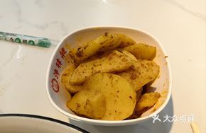 Spicy Potato Slices
