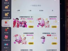 -麦当劳(中山公园龙之梦店)