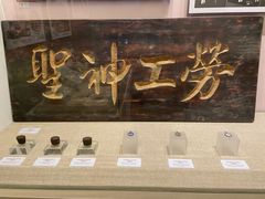 -中国铁道博物馆(正阳门馆)