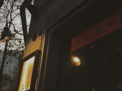 门面-春庄咖啡SpringHues(钟楼小区店)
