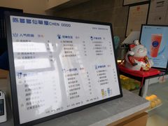 -陈多多·豆腐奶茶(前锋路店)