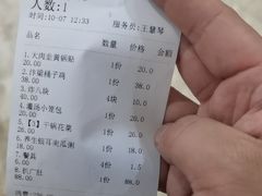 -邢家锅贴老店·非遗·开封菜(金明广场店)