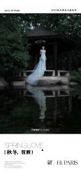 -巴黎婚纱摄影(瑞安旗舰店)