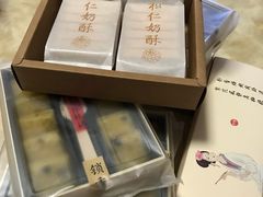 -祥禾饽饽铺·中式糕点(天津河东美福园店)