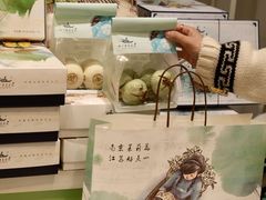 -好一朵茉莉花(老门东店)