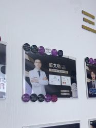 -洁铭新加坡医美