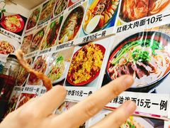 -陕西特色牛肉面