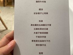 -一坐一忘云南菜(卓悦中心)