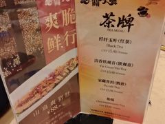 -广东胜利宾馆西关粤中餐厅