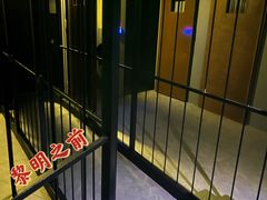 -明日世界密室轰趴·剧本桌游·箭馆团建(国贸店)