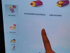 -麦当劳(正定瑞天店)