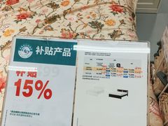 -宜家家居(高新商场店)