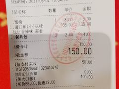 -鱼谦脆皮烤鱼(华阳城店)