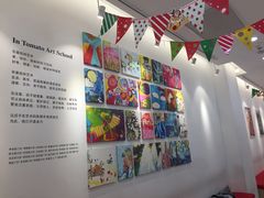 -蕃茄田艺术•美术绘画 •硬笔书法(滨江海威领界店)